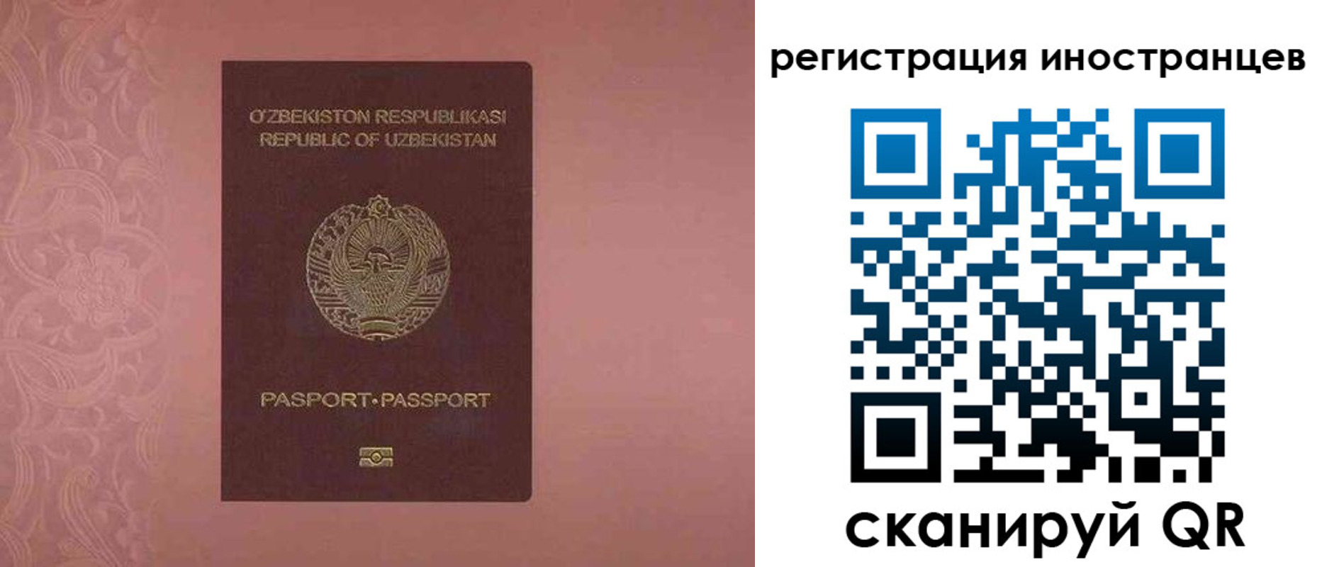 временная регистрация госуслуги в Обояни